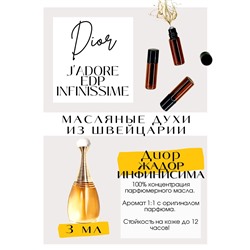 JADOR Eau de Parfum INFINISSIME / Christian Dior