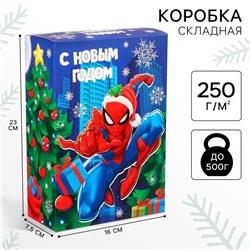 Новый год. Коробка подарочная, " С Новым годом", 16 х 23 х 7,5 см, Человек-паук