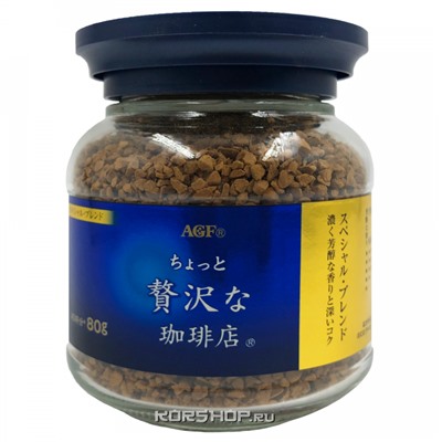 Растворимый кофе Special Blend Luxury AGF, Япония, 80 г (ст.б) Акция