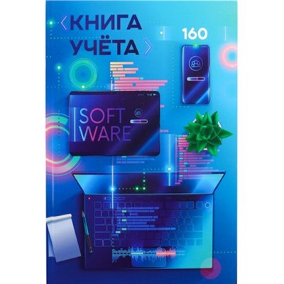 Книга учета 160л клетка "СОВРЕМЕННЫЙ ОФИС-3" 160-4637 Проф-Пресс