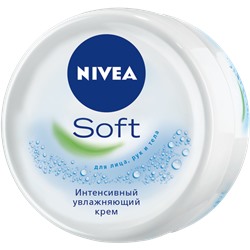Крем для ухода за кожей Nivea SOFT 200 мл (89050) Интенсивный увлажняющий с витаминами