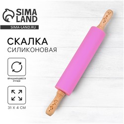 Скалка «Зайки», 31 х 4 см, силикон, дерево, цвет розовый