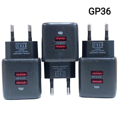 Сетевое зарядное устройство GP36 2USB 3.4A Power Adapter BLACK (15)