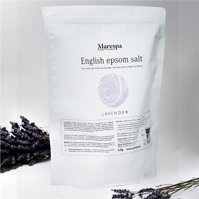 Соль для ванны "English epsom salt" с натуральным эфирным маслом лаванды Marespa, 1 кг