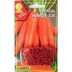 Морковь НИИОХ (Код: 82337)