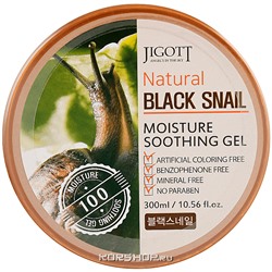 Универсальный гель для лица и тела с экстрактом слизи черной улитки Natural Black Snail Moisture Soothing Gel Jigott, Корея, 300 мл Акция