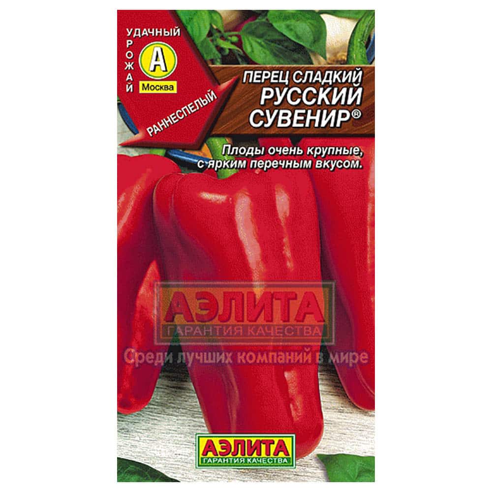 Перец плей бой. Русский сувенир перец сладкий. Перец сувенир семена. Русские перцы. Перец русский сувенир отзывы.