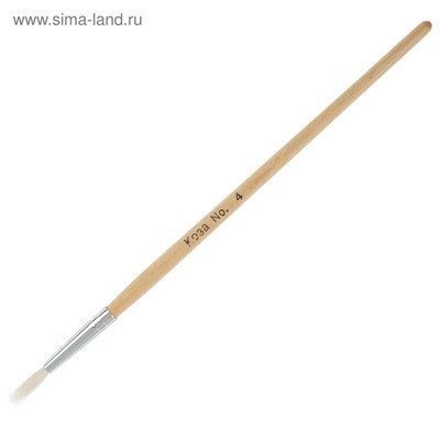 Набор кистей ворс "Коза" круглые 4 штуки (№1,2,3,4) с деревянными ручками, блистер