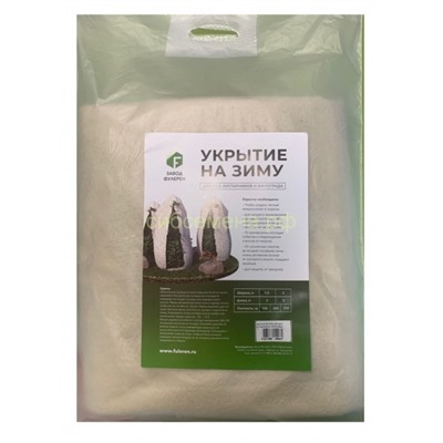 Полотно для укрытия роз, куст. и винограда 2*2м, 250 г/м2