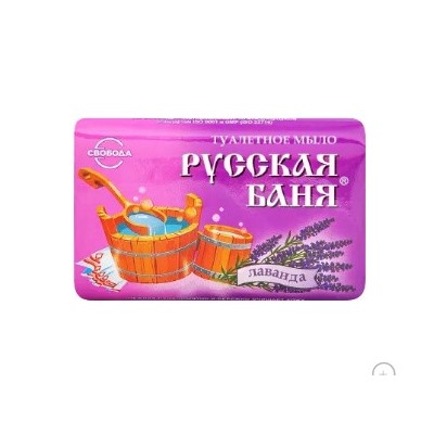 Русская баня Мыло туалетное лаванда в обертке 100 г