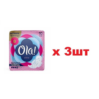 Ola! Ultra Extrafix Normal Прокладки 10шт шелковистая поверхность 3шт