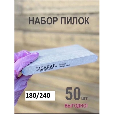 Пилка тонкая Мини 13см 50 шт