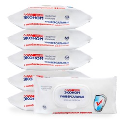 Влажные салфетки Эконом Smart антибактериальные, 6 упаковок по 120 шт