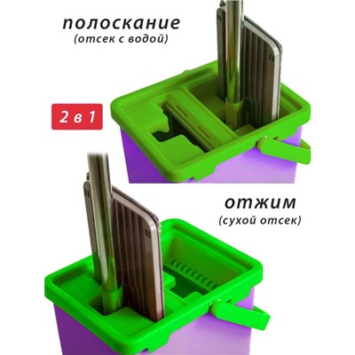 Набор для уборки ORION 2104: швабра, ведро с отжимом/полосканием, сменные насадки, 2 шт, 4 л, цвет фиолетовый