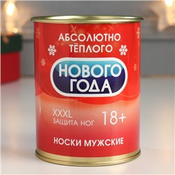 Носки в банке "Для настоящего мужика" (мужские, цвет черный)