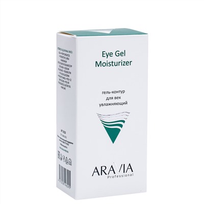 406647 ARAVIA Professional Гель-контур для век увлажняющий Eye Gel Moisturizer, 30 мл/15