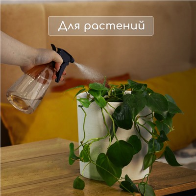 Пульверизатор, 0,5 л, цвет МИКС, Greengo