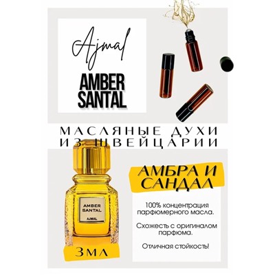 Amber Santal  / Ajmal