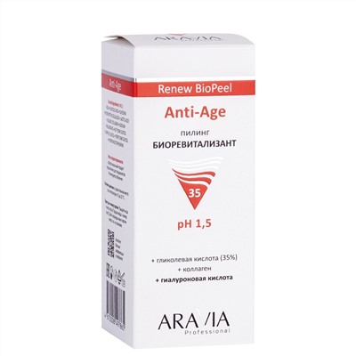 398801 ARAVIA Professional Пилинг-биоревитализант для всех типов кожи Anti-Age Renew BioPeel, 100 мл