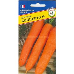 Морковь Концерто F1 (Престиж)