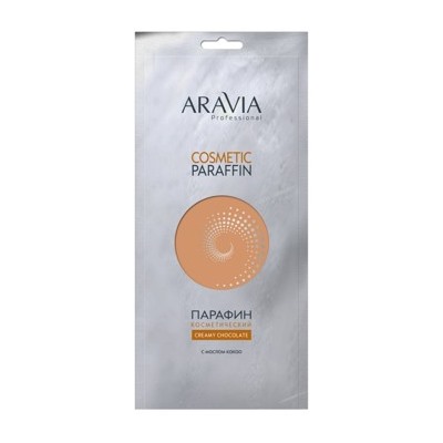 ARAVIA Professional Парафин космет.Сливочный шоколад с масл. какао,500 г.арт4003