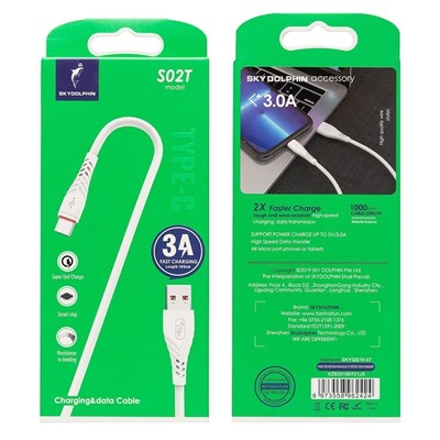 Кабель USB - Type-C SKYDOLPHIN S02T  100см 3A  (white)