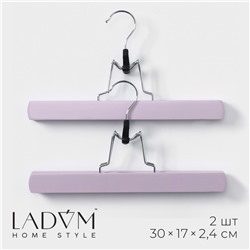 Вешалки для брюк и юбок LaDо́m Brillant, 30×17×2,4 см, 2 шт, деревянные, цвет розовый