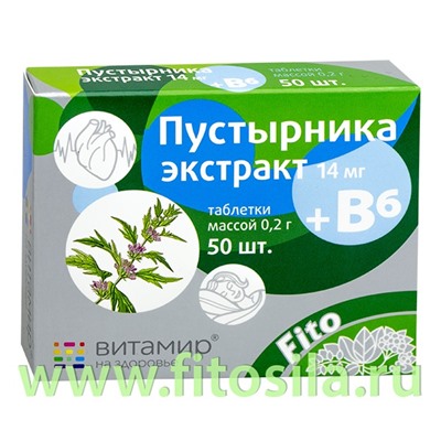 Пустырника экстракт 14 мг + В6 "ВИТАМИР®" - БАД, № 50 таблеток х 0,2 г