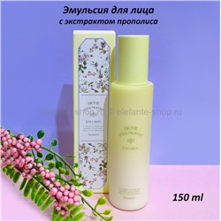 Эмульсия для лица с экстрактом прополиса Deoproce Biome Royal Propolis Emulsion 150ml (78)