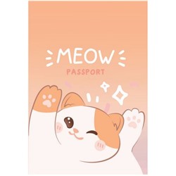 Обложка для паспорта "Sweet Cat" ПВХ, 2 кармана MS_55722 MESHU