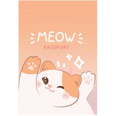 Обложка для паспорта "Sweet Cat" ПВХ, 2 кармана MS_55722 MESHU