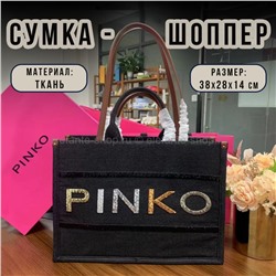 Сумка-шоппер PNK Black 48518