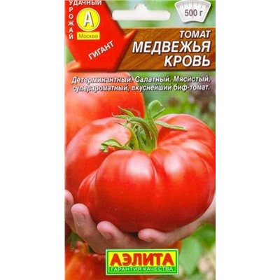 Томат Медвежья Кровь (Код: 85528)