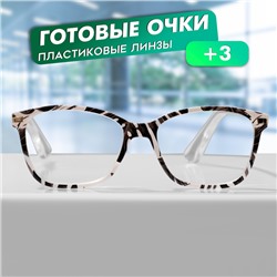 Готовые очки GA0409 (Цвет: C3 белый, черный; диоптрия: + 3; тонировка: Нет)