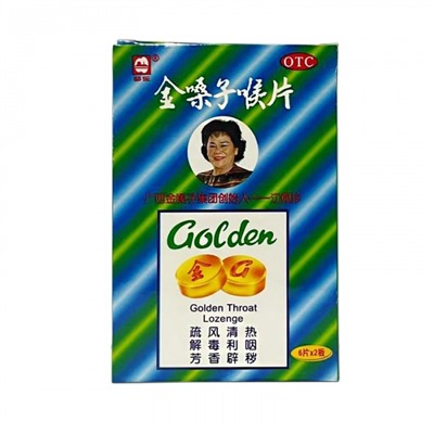 Золотые леденцы от кашля на травах Golden Throat Lozenge, 12шт