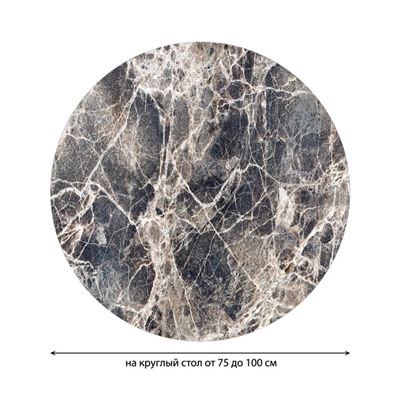Скатерть на стол «Мраморные трещины», круглая, оксфорд, на резинке, размер 120х120 см, диаметр 75-100 см