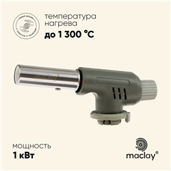 Горелка газовая Maclay 502 с пьезоподжигом