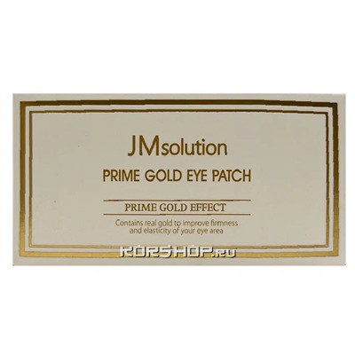 Патчи гидрогелевые для глаз с золотом Prime Gold Eye Patch JMsolution, Корея, 60 шт Акция