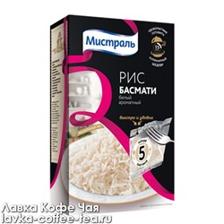 рис Мистраль белый ароматный Басмати в пакетах для варки 80 г*5 шт.
