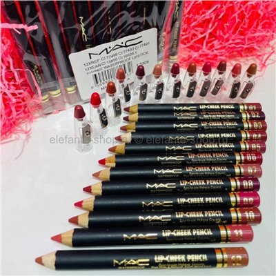 Карандаши для губ M-A-C Waterproof Lipstick 12 штук (28)