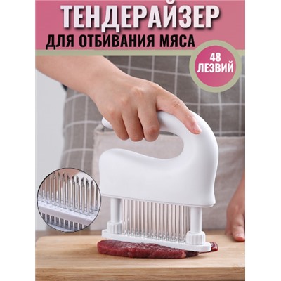 Тендерайзер для мяса ,молоток - рыхлитель для мяса 16x17x4