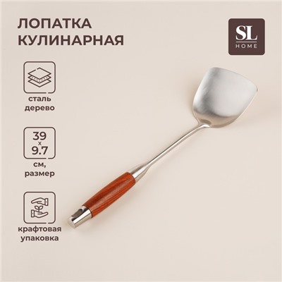 Лопатка из нержавеющей стали SL Home, «Рустик», 39×10 см, цвет серебряный