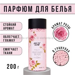 Парфюм-кондиционер в гранулах JIETI Perfumed Beads Roses 200g (125)