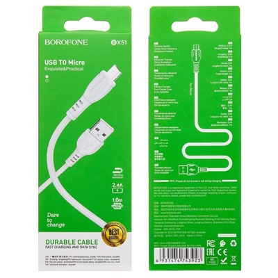 Кабель USB - micro USB Borofone BX51 (повр. уп)  100см 2,4A  (white)