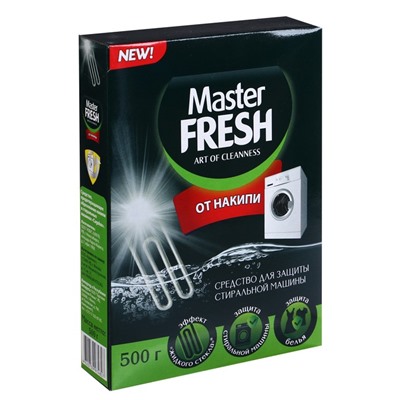 Средство от накипи "Master fresh", 500 г