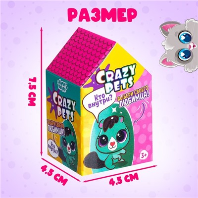 Питомцы Crazy Pets, МИКС