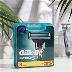 Сменные кассеты Gillette Mach3, 3 лезвия, 8 шт