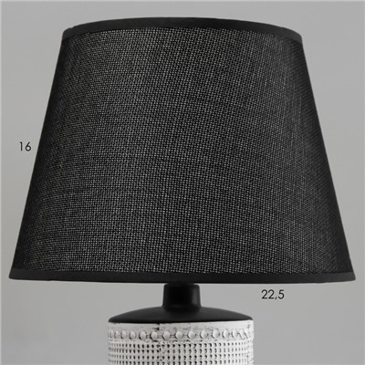 Настольная лампа "Торонто" Е14 40Вт черный белый 22,5х22,5х35см