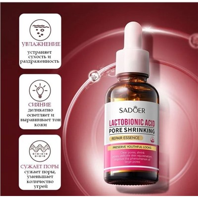 Сыворотка для сужения пор с лактобионовой кислотой SADOER Lactobionic Acid Pore Shrinking 30ml