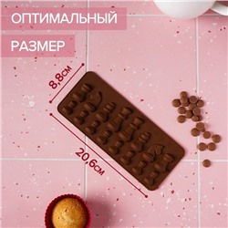 Форма для шоколада Доляна «Шахматы», силикон, 20,6×8,8 см, 16 ячеек, цвет коричневый